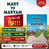 Mary To Maryam – Spiritual Transformation & Christian Da’wah Guide