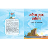এলিস থেকে আয়িশা